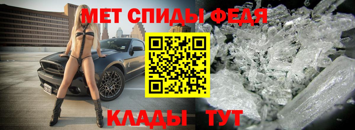 АМФЕТАМИН Premium  АМФЕТАМИН  АМФЕТАМИН  Гай  Вход с VPN 