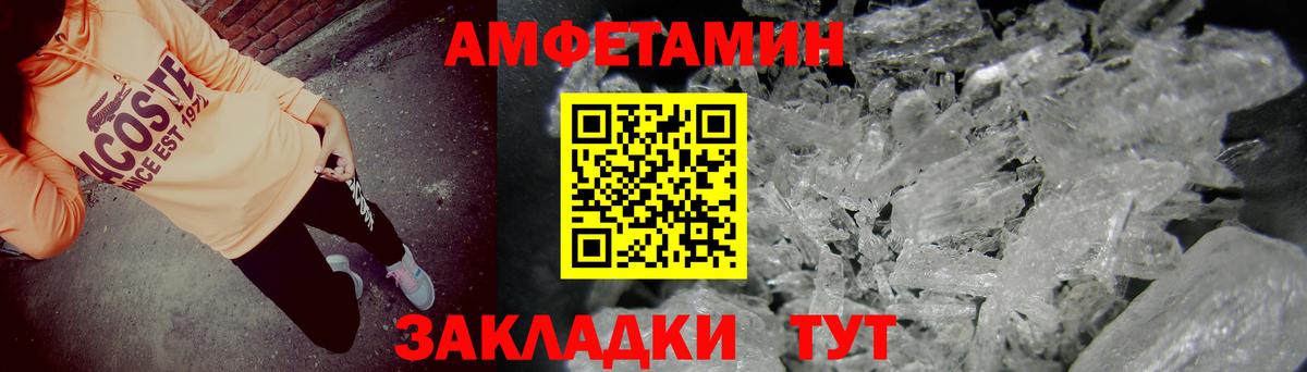 АМФ 98% Гай