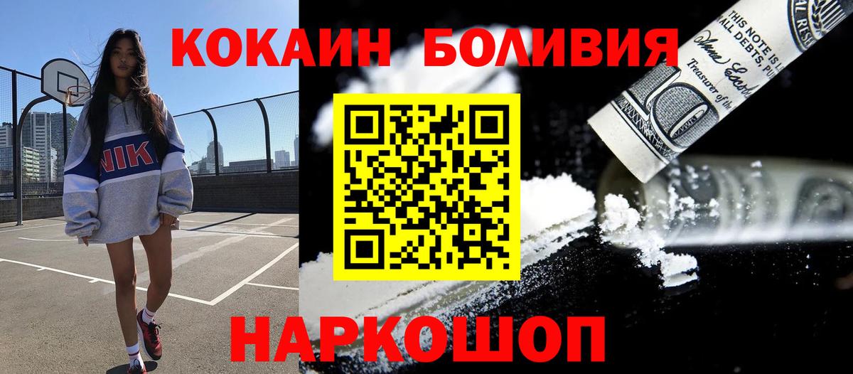 COCAIN Columbia Гай