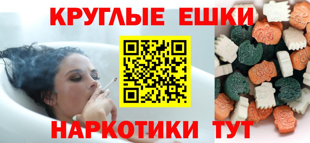 Экстази 300 mg Гай