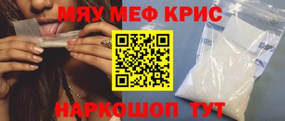 а пвп мука Малгобек