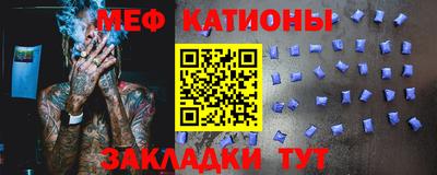 mdma Мариинск