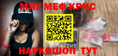 mdma Мариинск
