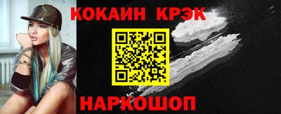 амфетамин Малоярославец
