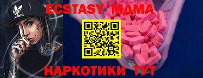 а пвп мука Малгобек