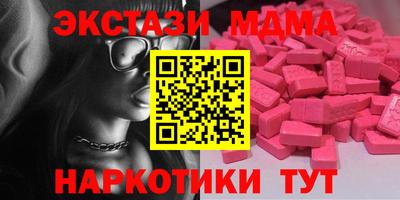 mdma Мариинск