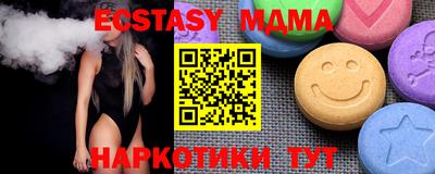 mdma Мариинск