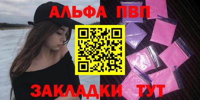 apvp Ликино-Дулёво