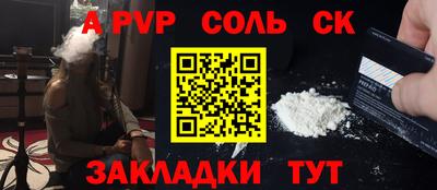 амфетамин Малоярославец