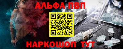 амфетамин Малоярославец