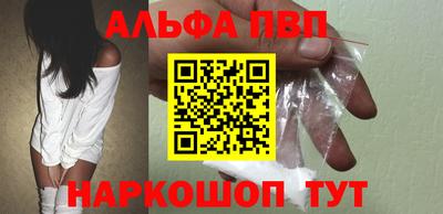 а пвп мука Малгобек