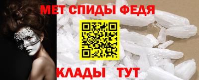 амфетамин Малоярославец