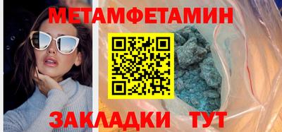 амфетамин Малоярославец