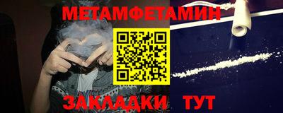 сатива Лесосибирск