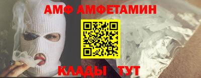 mdma Мариинск