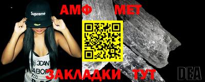 амфетамин Малоярославец