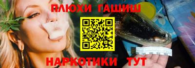 а пвп мука Малгобек