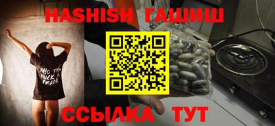 меф Ливны