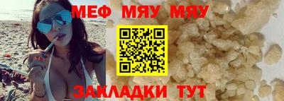 а пвп мука Малгобек