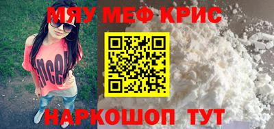 mdma Мариинск