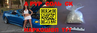 сатива Лесосибирск
