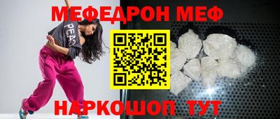 а пвп мука Малгобек