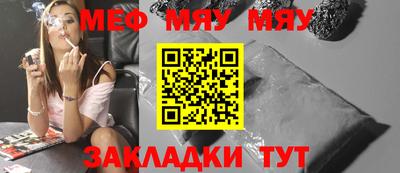 а пвп мука Малгобек