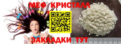амфетамин Малоярославец