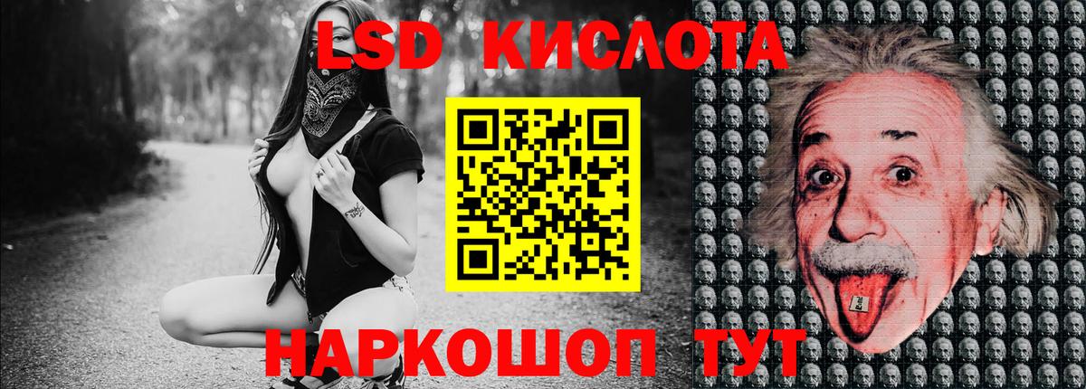 Гай  Марки NBOMe  Вход с VPN  Марки NBOMe 1500мкг 