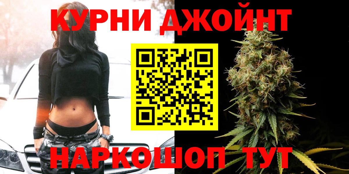Каннабис Amnesia Гай